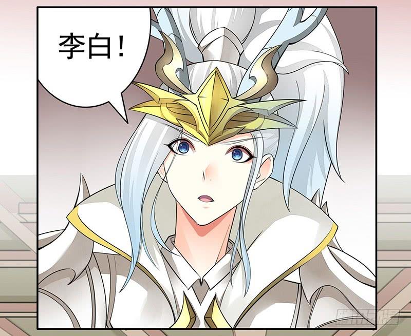 将进酒 来做个选择吧 第15页