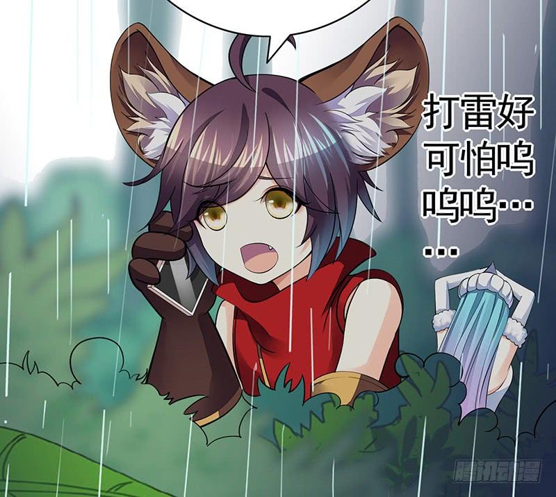 将进酒 来做个选择吧 第8页