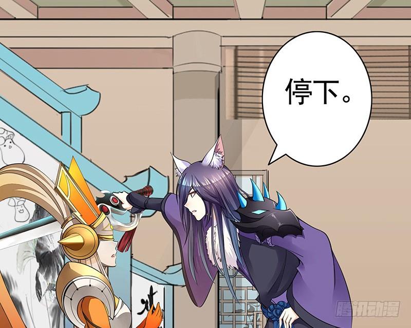 将进酒 来做个选择吧 第16页