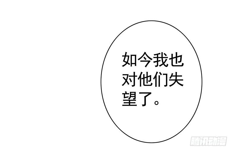 将进酒 来做个选择吧 第4页