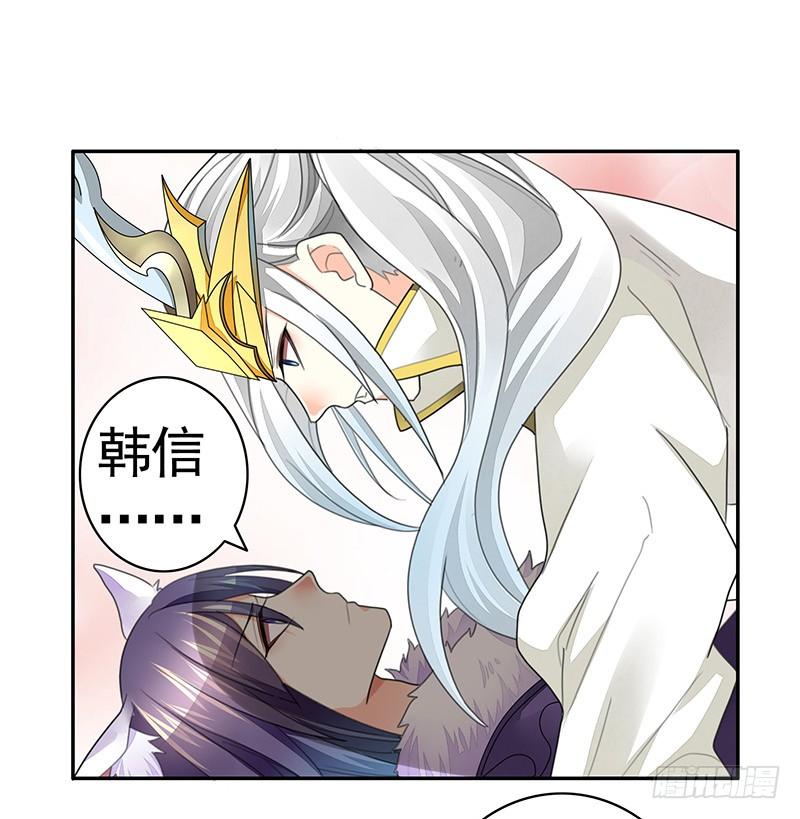 将进酒 还能咋办只能宠着呗 第3页