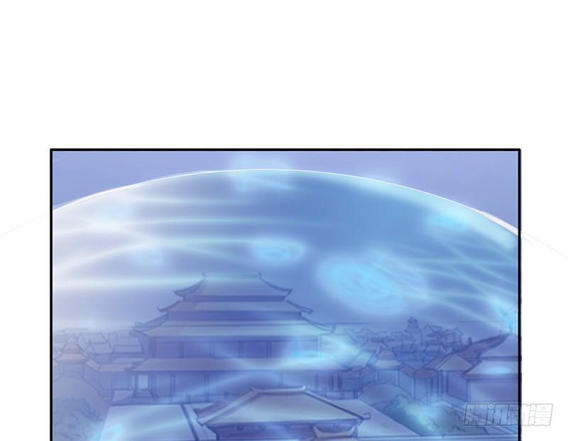 将进酒 还能咋办只能宠着呗 第14页
