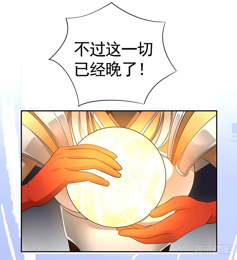 将进酒 还能咋办只能宠着呗 第10页