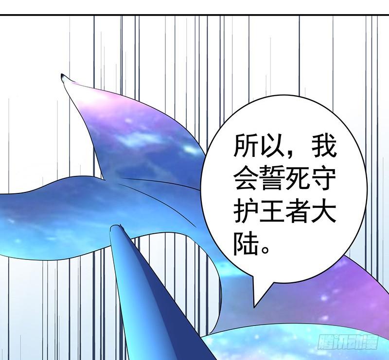 将进酒 还能咋办只能宠着呗 第18页