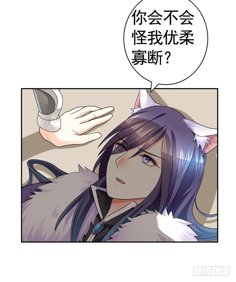 将进酒 还能咋办只能宠着呗 第4页