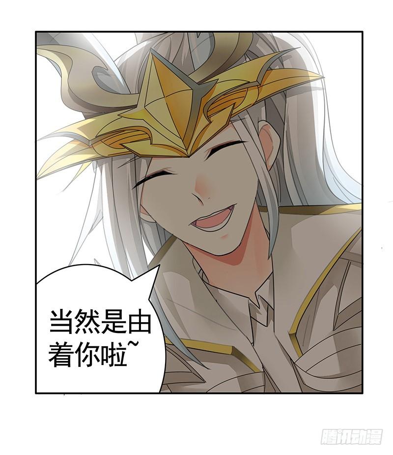 将进酒 还能咋办只能宠着呗 第6页