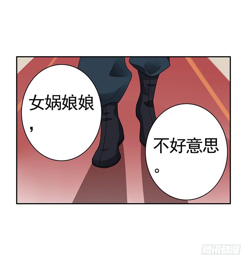 将进酒 还能咋办只能宠着呗 第16页