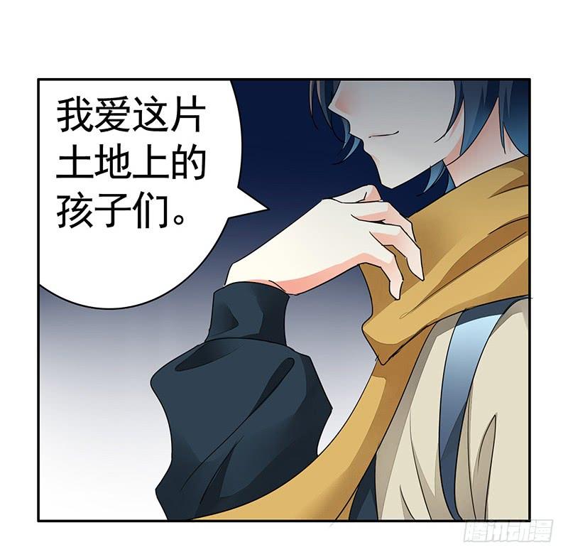 将进酒 还能咋办只能宠着呗 第17页