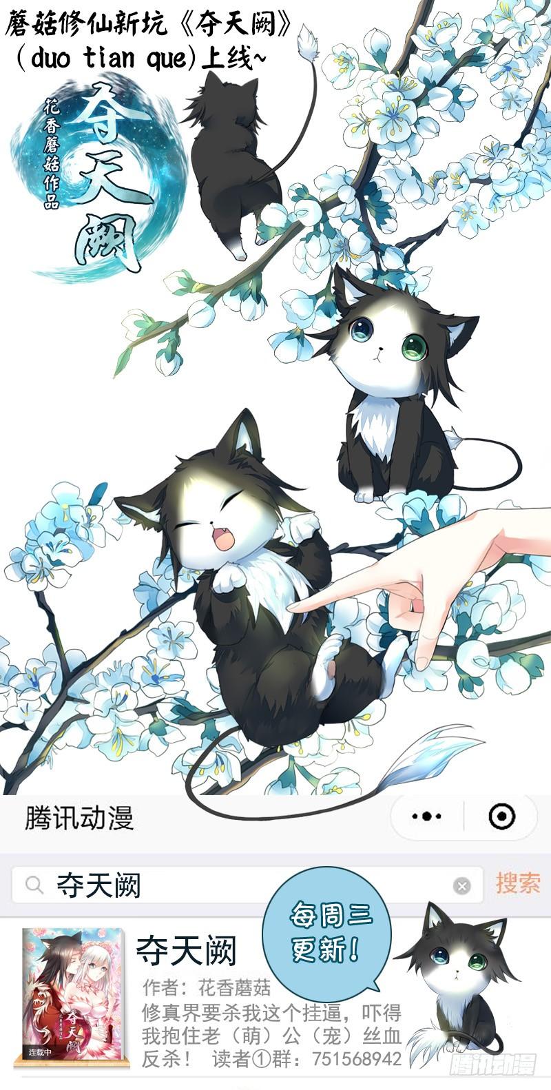 将进酒 还能咋办只能宠着呗 第8页