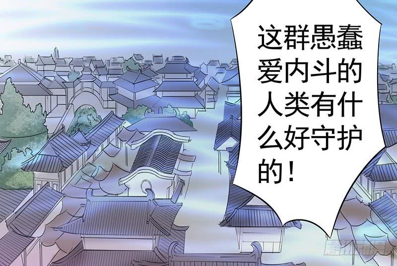 将进酒 吹爆我的鱼 第2页
