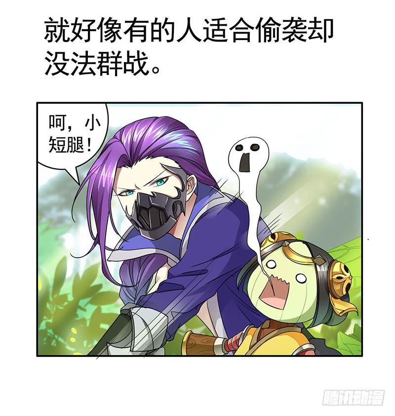 将进酒 吹爆我的鱼 第5页