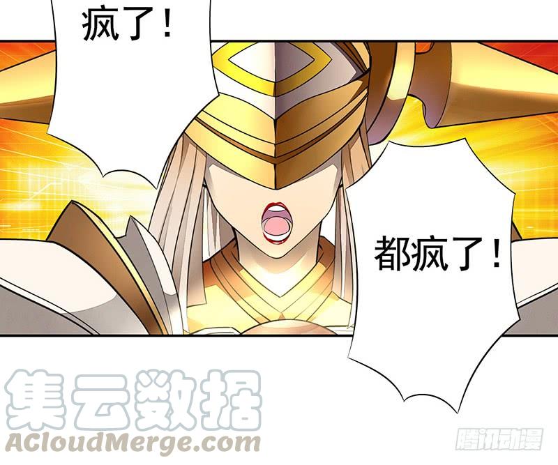 将进酒 吹爆我的鱼 第11页