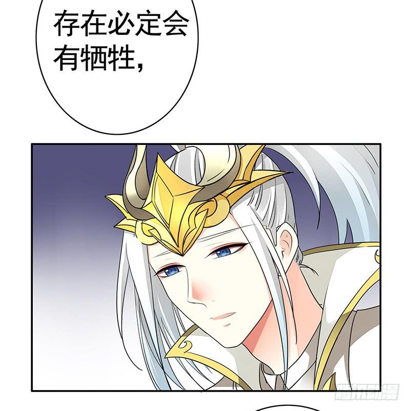 将进酒 吹爆我的鱼 第26页