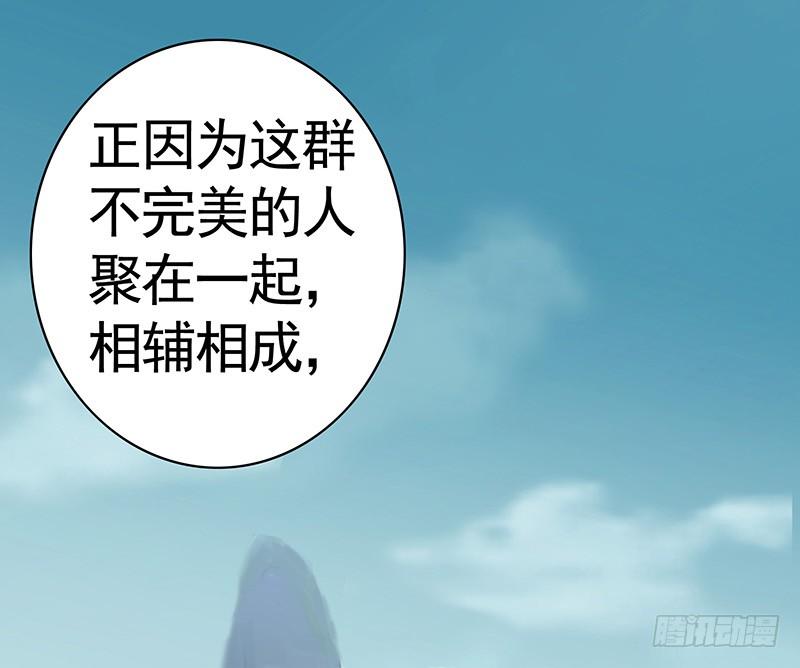 将进酒 吹爆我的鱼 第7页