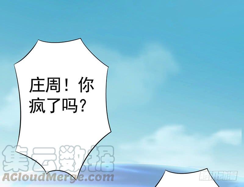 将进酒 吹爆我的鱼 第1页