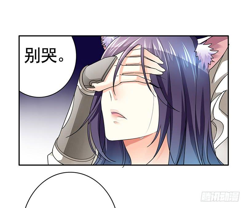 将进酒 吹爆我的鱼 第25页