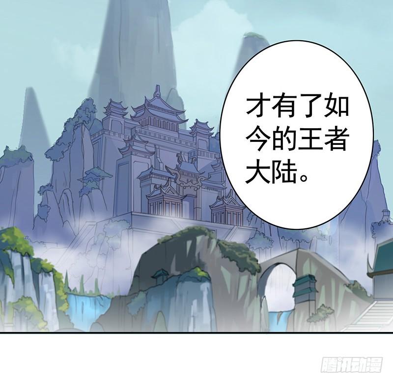 将进酒 吹爆我的鱼 第8页