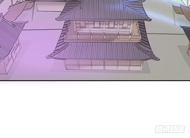 将进酒 吹爆我的鱼 第3页