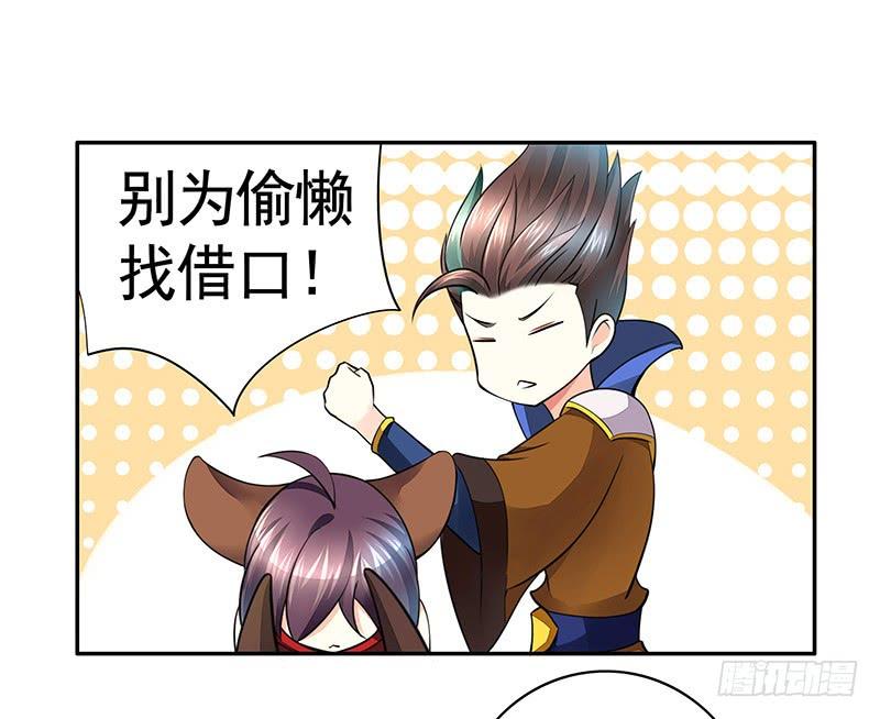 将进酒 等一个奇迹出现 第12页