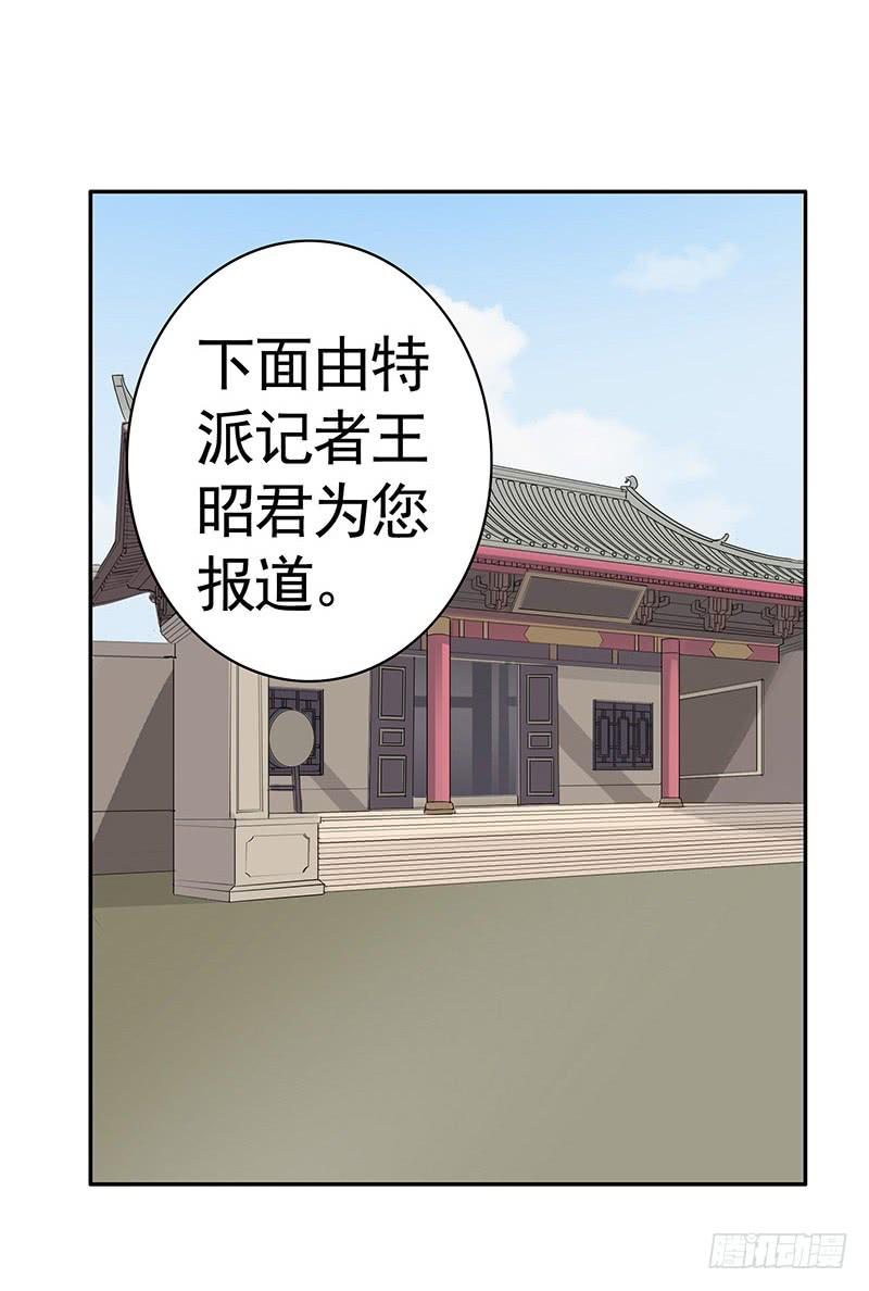 将进酒 等一个奇迹出现 第5页