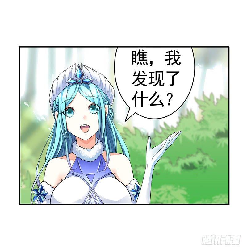 将进酒 等一个奇迹出现 第6页
