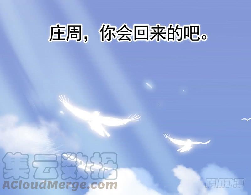 将进酒 等一个奇迹出现 第1页
