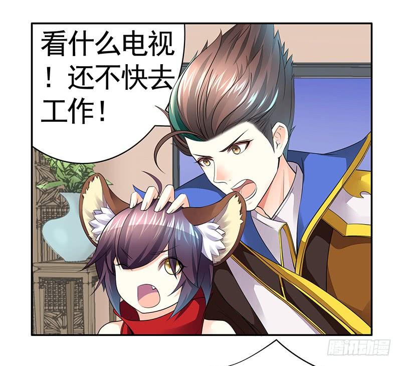 将进酒 等一个奇迹出现 第10页