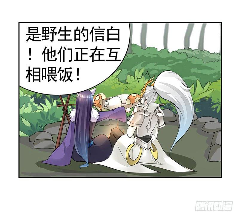 将进酒 等一个奇迹出现 第7页