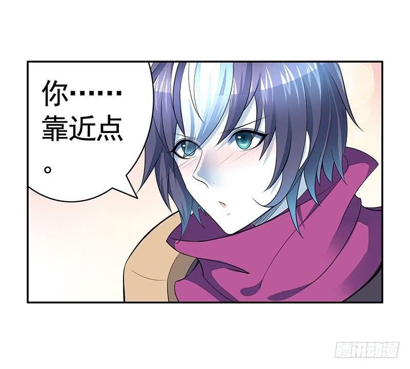 将进酒 树上的鸟儿成双对 第17页