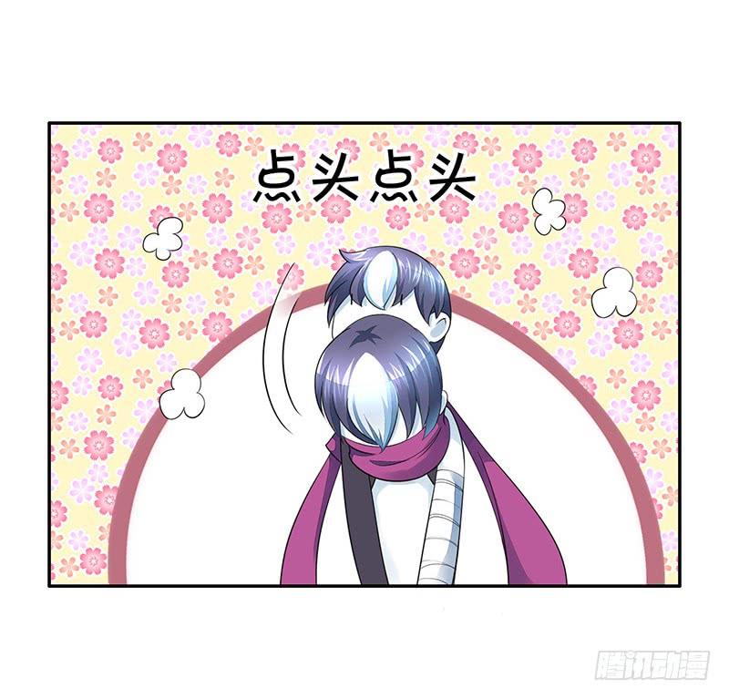 将进酒 树上的鸟儿成双对 第15页