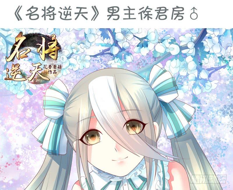 将进酒 树上的鸟儿成双对 第29页