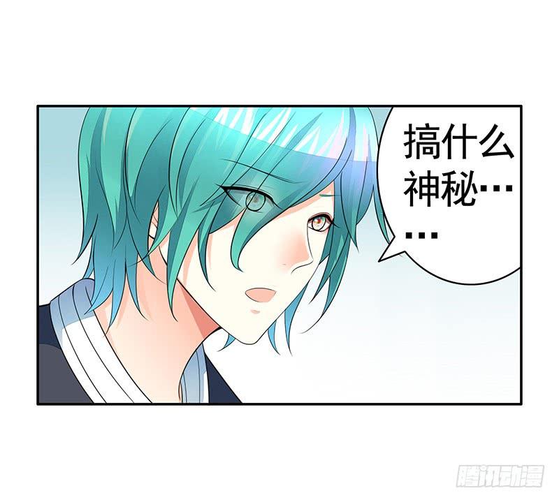 将进酒 树上的鸟儿成双对 第18页