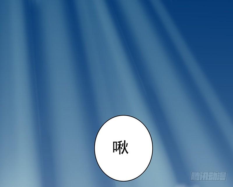 将进酒 树上的鸟儿成双对 第19页