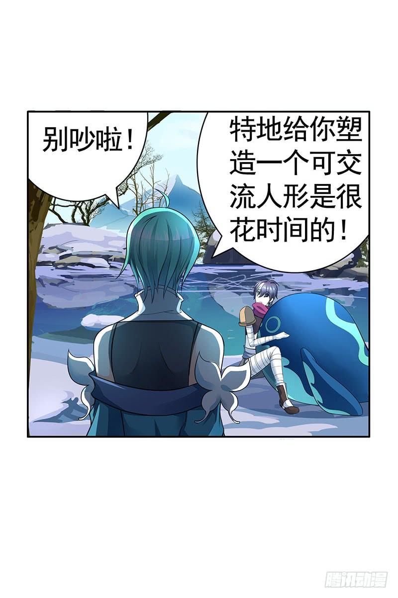 将进酒 树上的鸟儿成双对 第13页