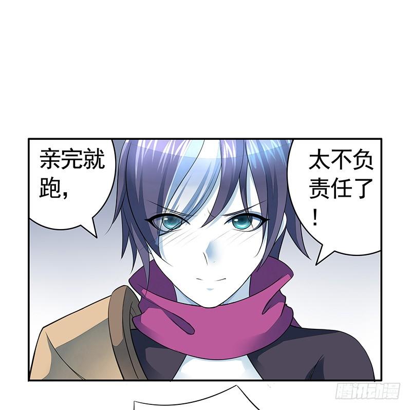 将进酒 树上的鸟儿成双对 第9页