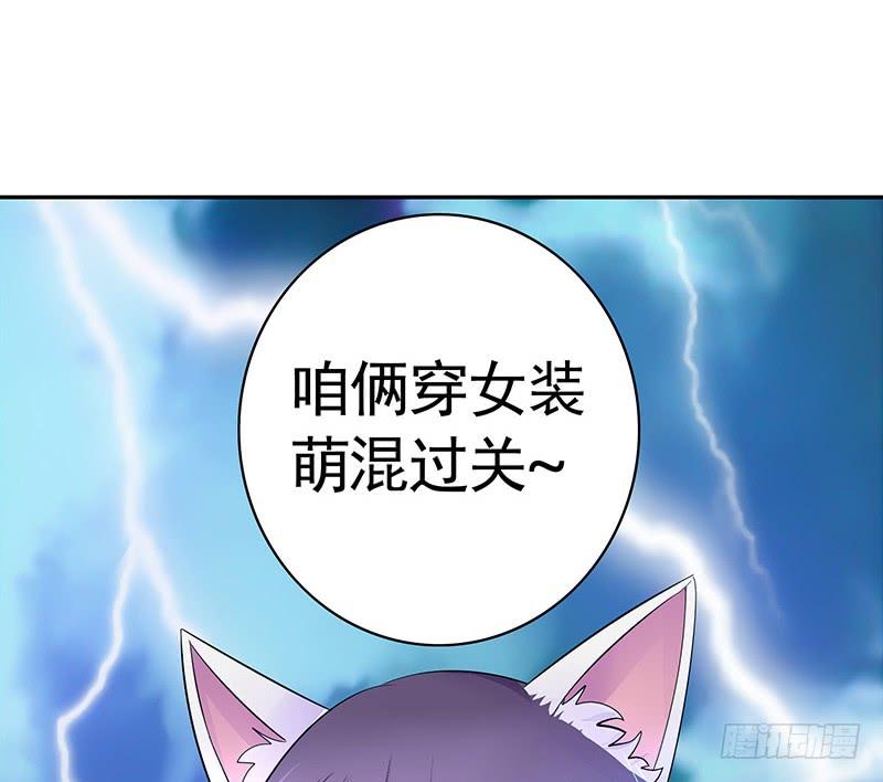 将进酒 我想死你们啦！ 第24页