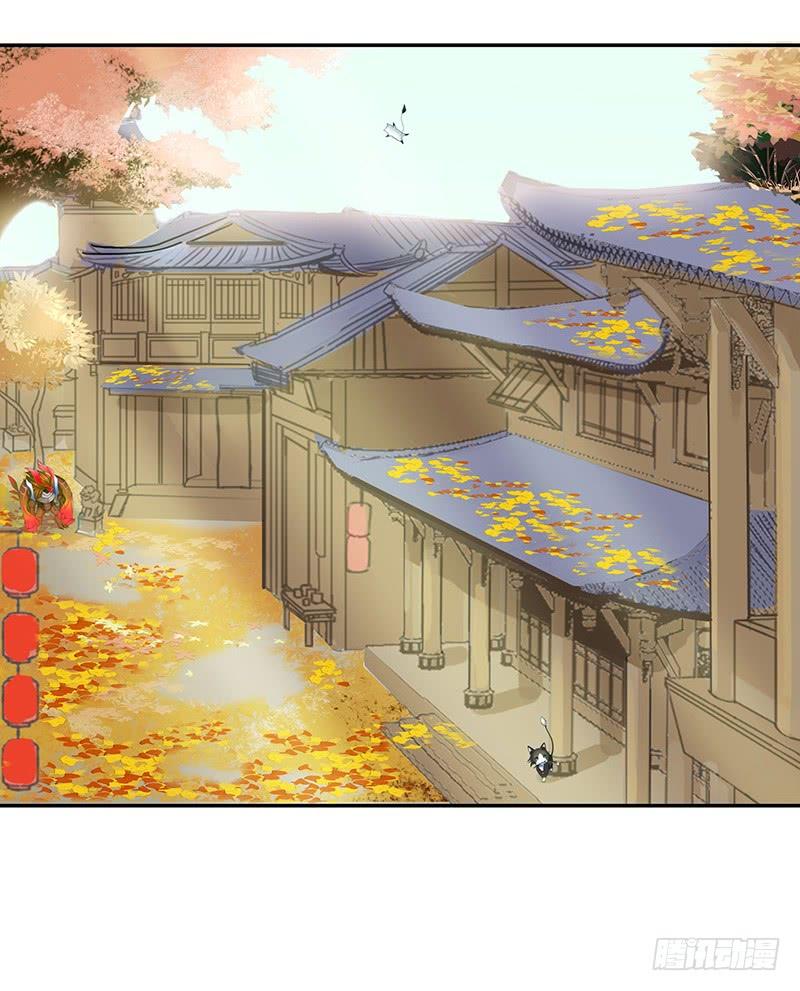 将进酒 我想死你们啦！ 第4页