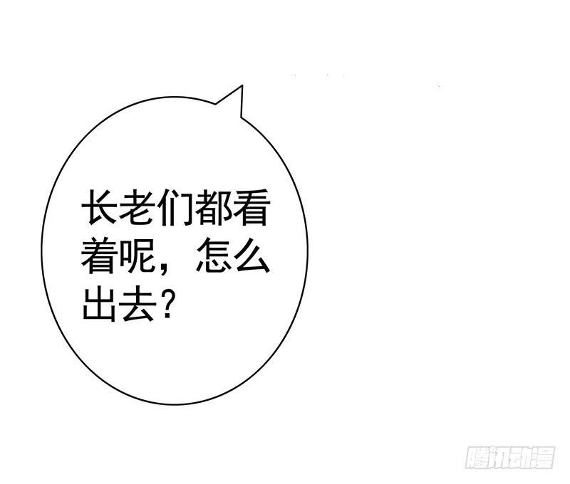 将进酒 我想死你们啦！ 第22页