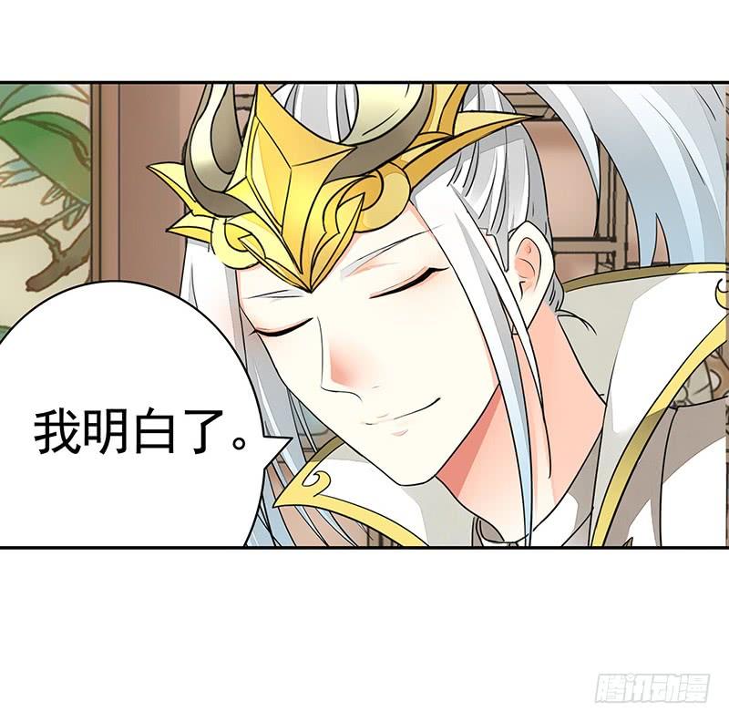 将进酒 我想死你们啦！ 第17页
