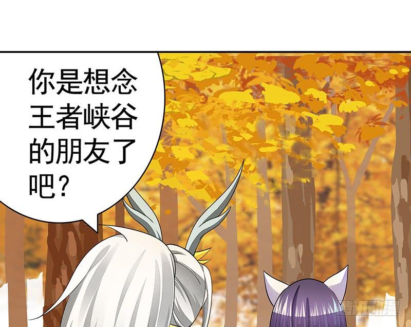 将进酒 我想死你们啦！ 第18页