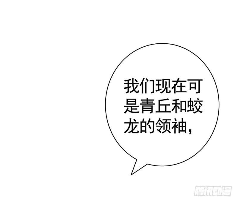 将进酒 我想死你们啦！ 第20页