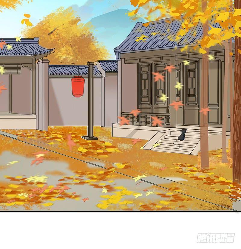 将进酒 我想死你们啦！ 第16页