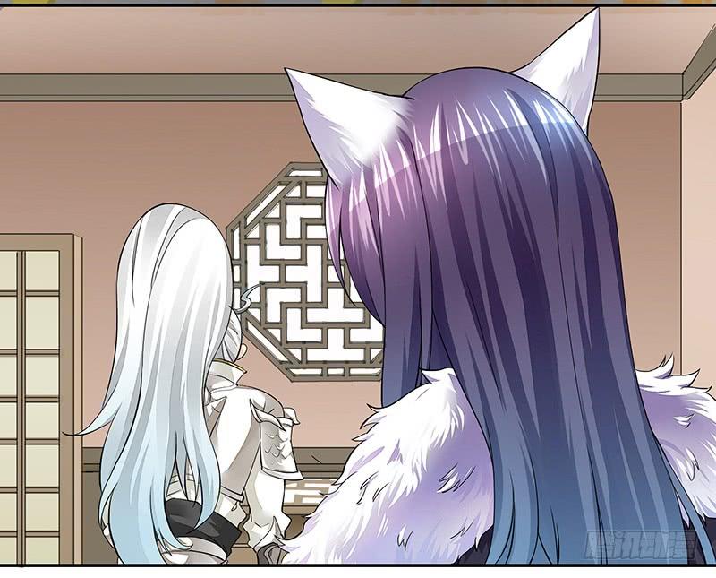 将进酒 你为何私藏女装？ 第6页