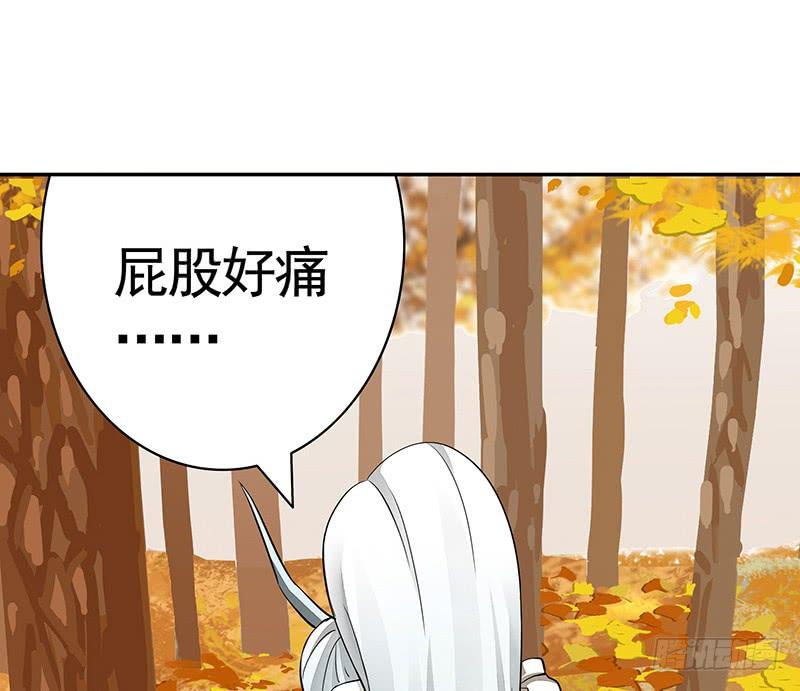 将进酒 你为何私藏女装？ 第18页