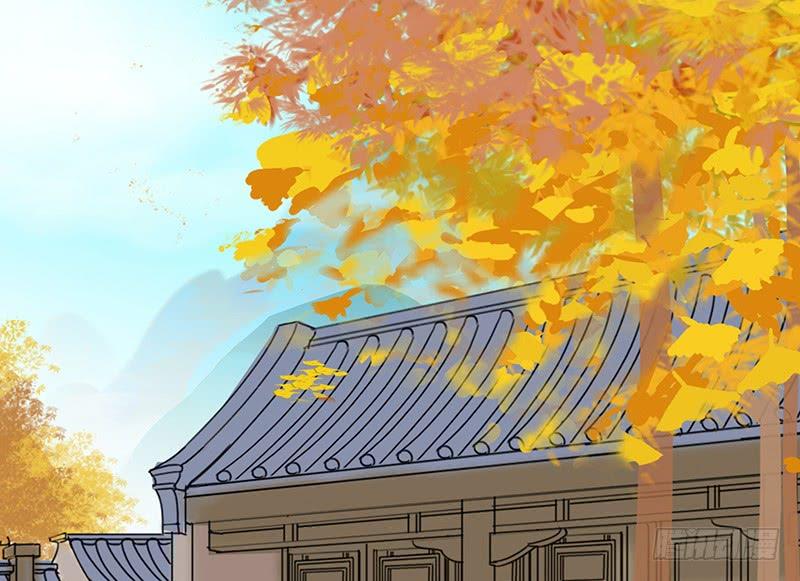 将进酒 你为何私藏女装？ 第9页