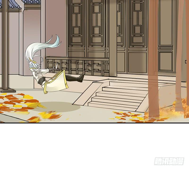 将进酒 你为何私藏女装？ 第10页