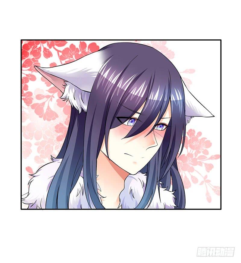 将进酒 你为何私藏女装？ 第17页