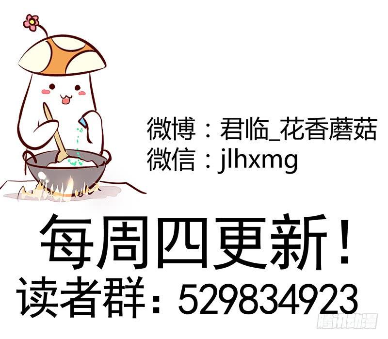 将进酒 友情！励志！热血！ 第18页