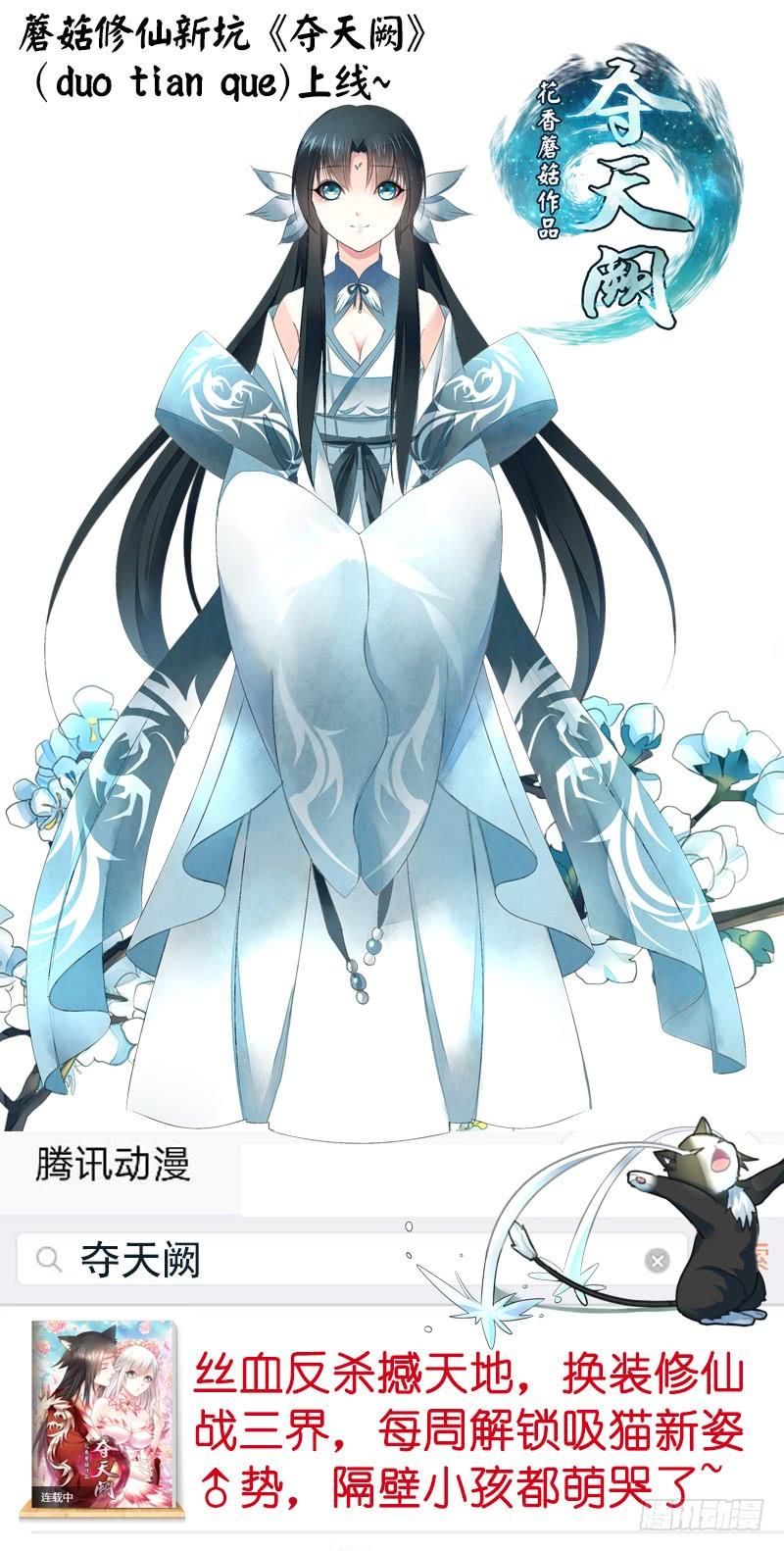 将进酒 友情！励志！热血！ 第16页