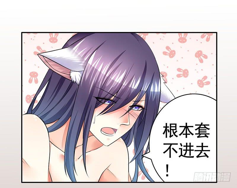 将进酒 友情！励志！热血！ 第12页